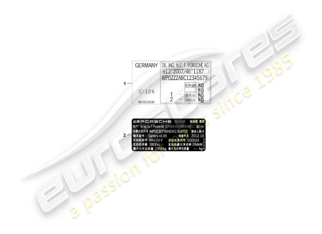part diagram containing part number 97070110120