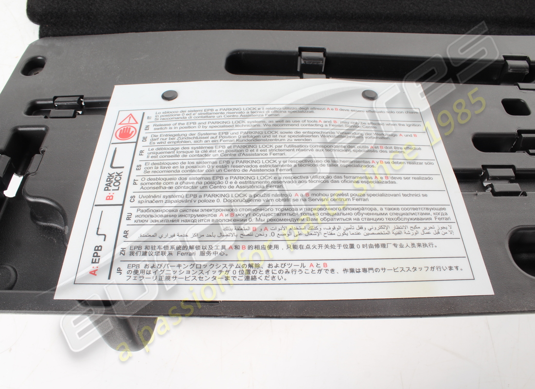 used ferrari tool kit tray / case. part number 304377 (4)