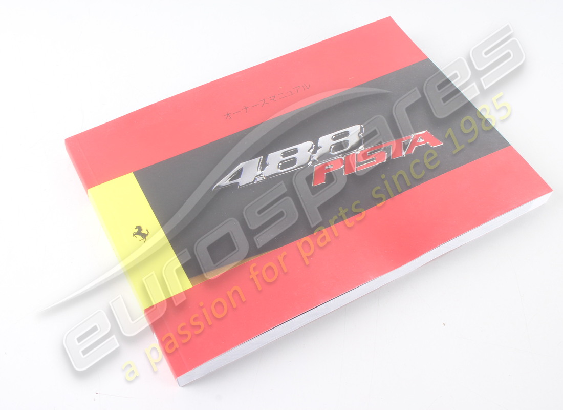 new ferrari owner's manual. part number 858757 (1)